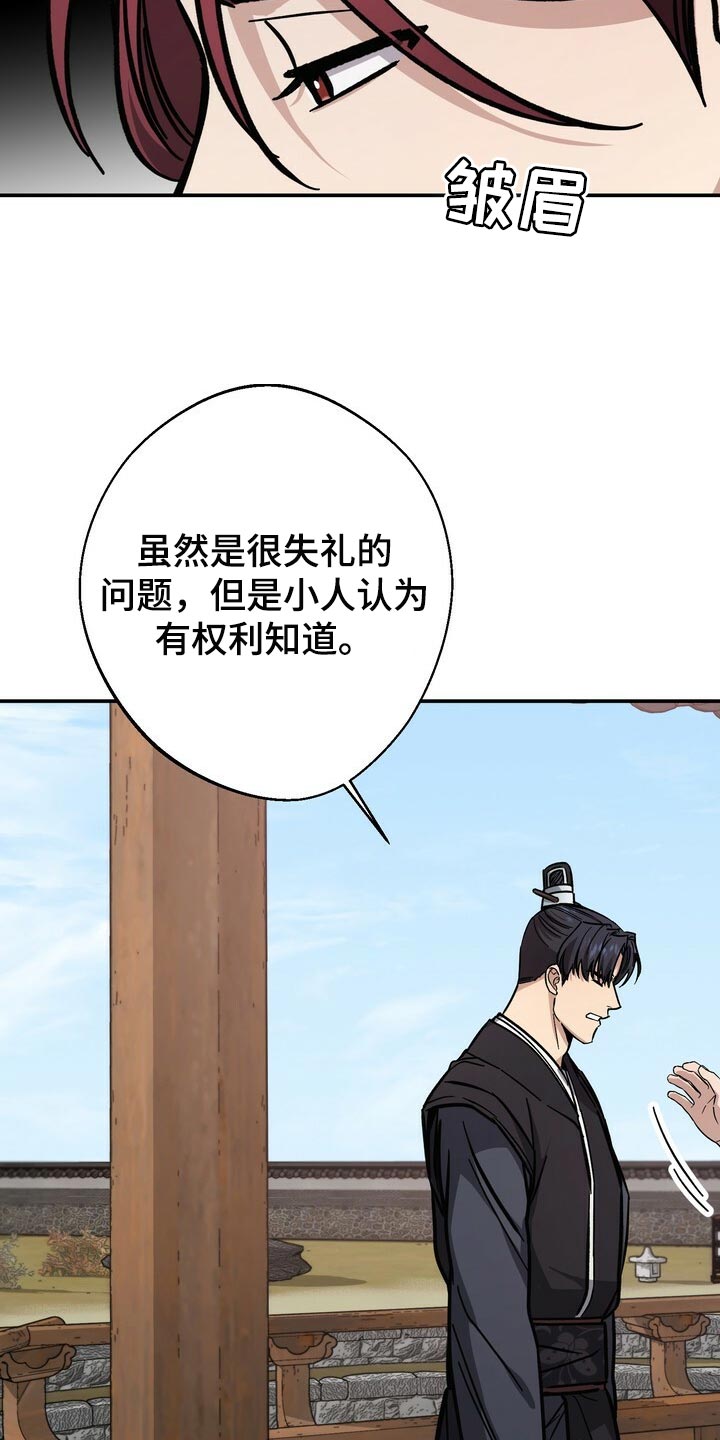 第70章：同情心7