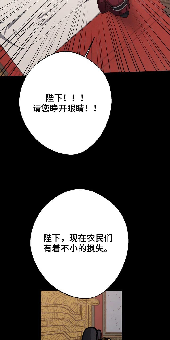 第87章：现在不是独自一人13