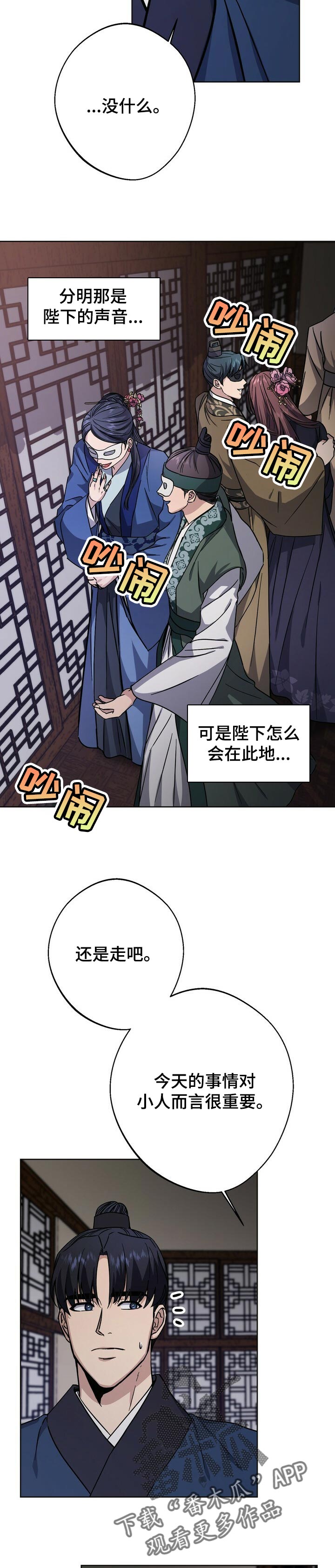 第62章：祈求好运11