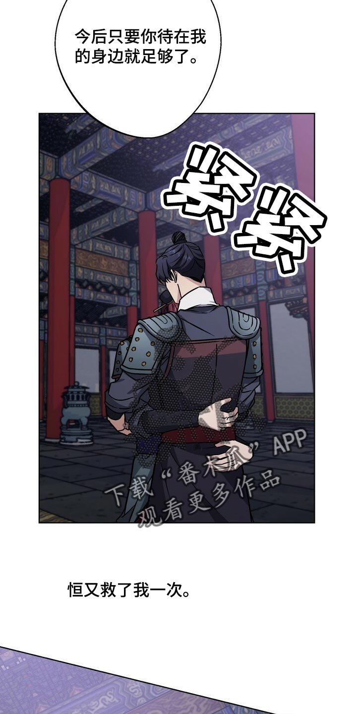 第110章：晕倒20