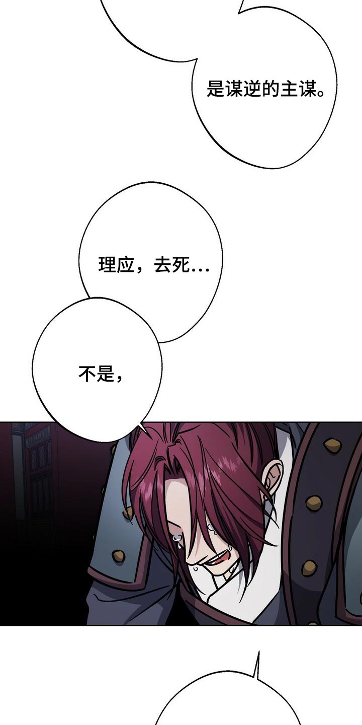 第108章：亦是父亲8