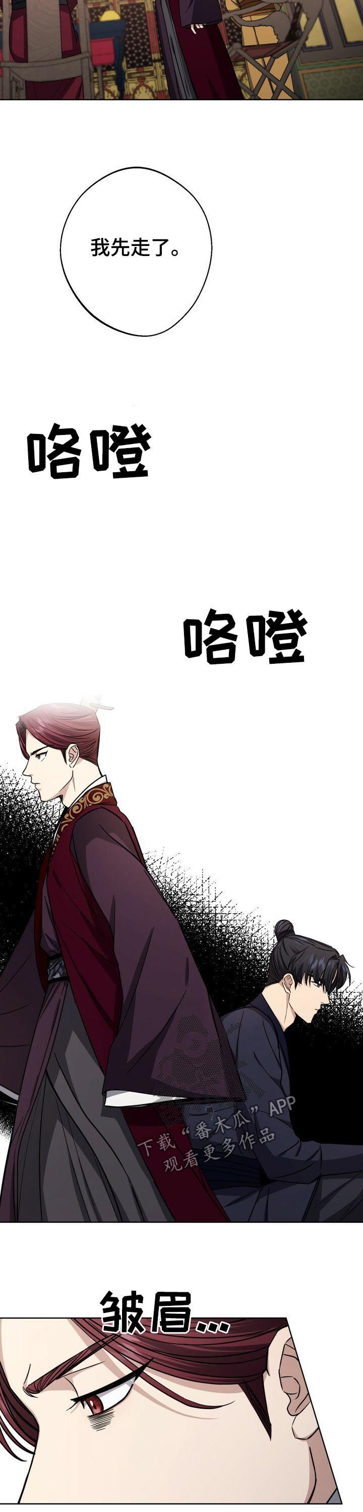 第38章：真是无语4