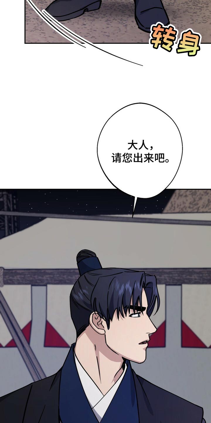 第96章：戒指19