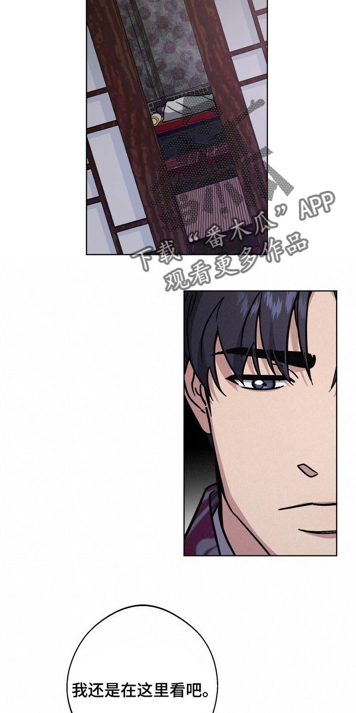 第116章：侍奉8