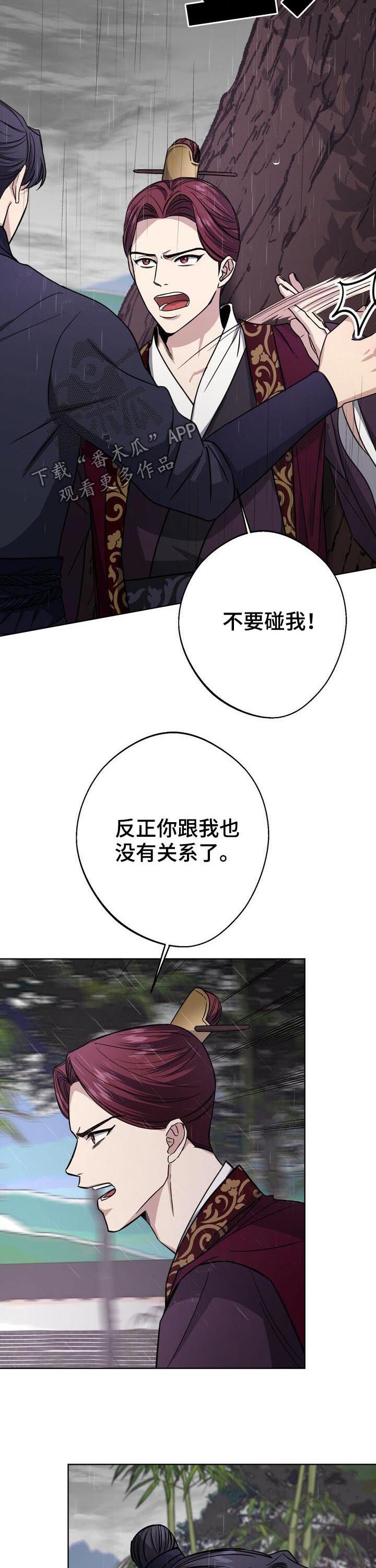 第39章：只有你1