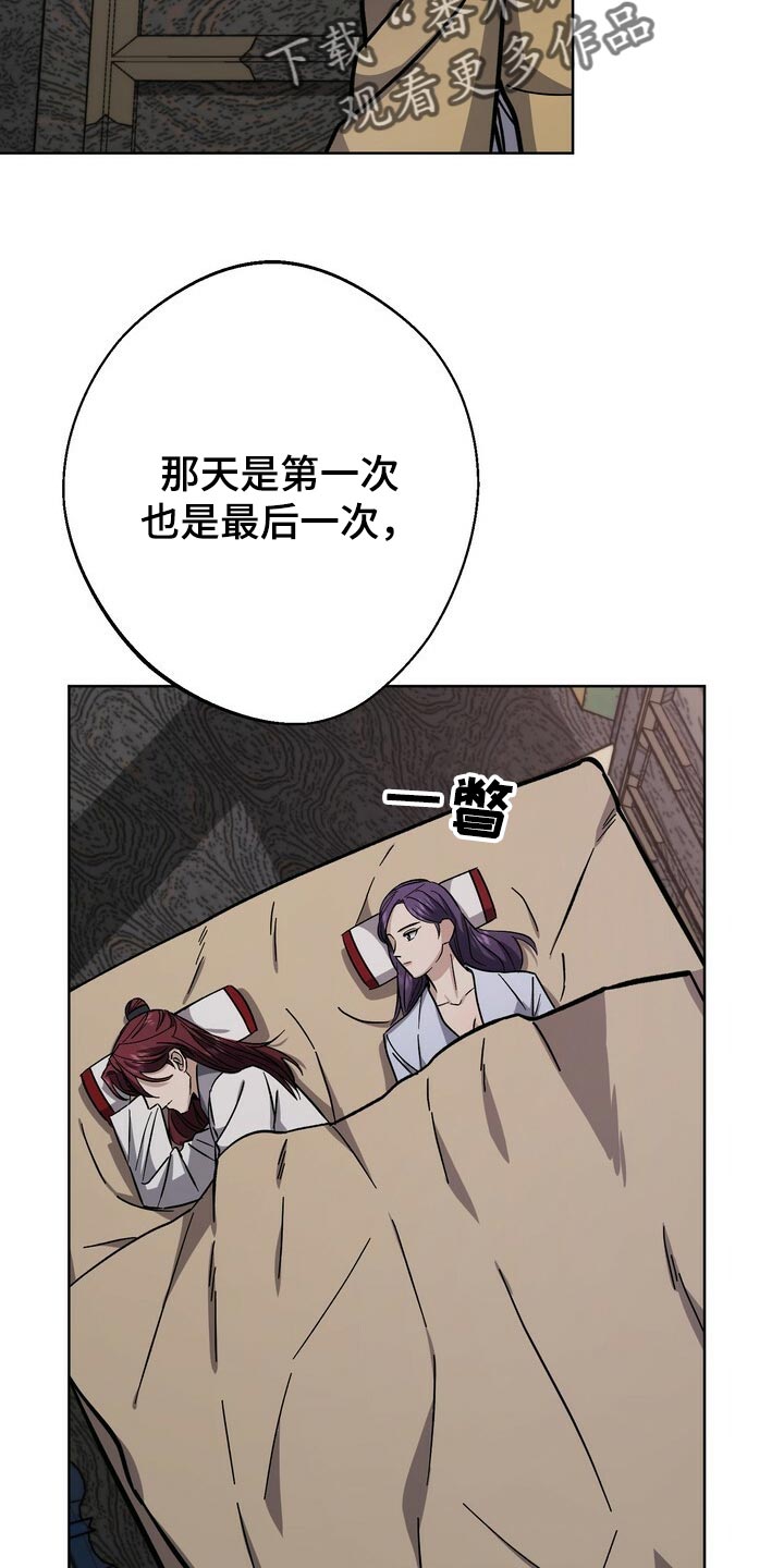 第69章：自尊心20