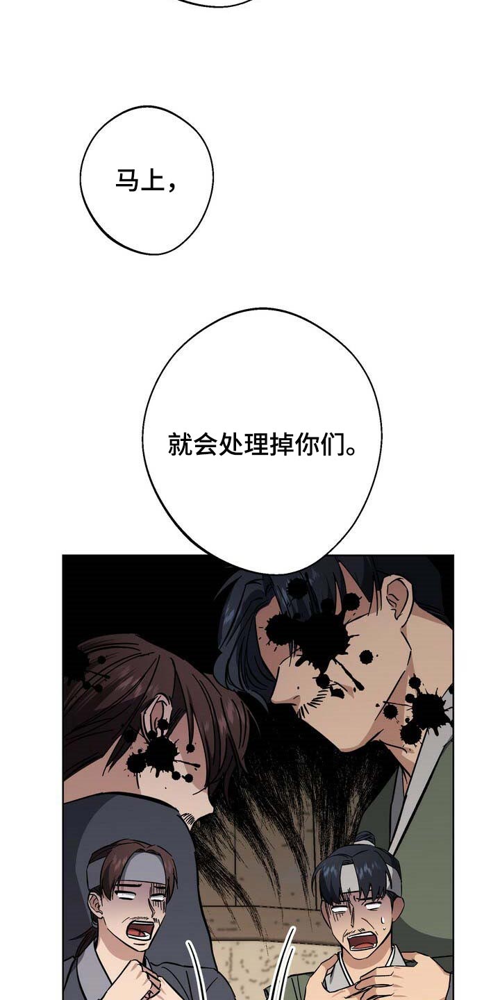 第79章：大火5