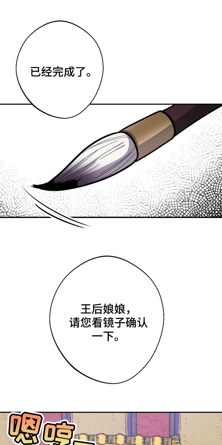 第68章：掰花瓣13
