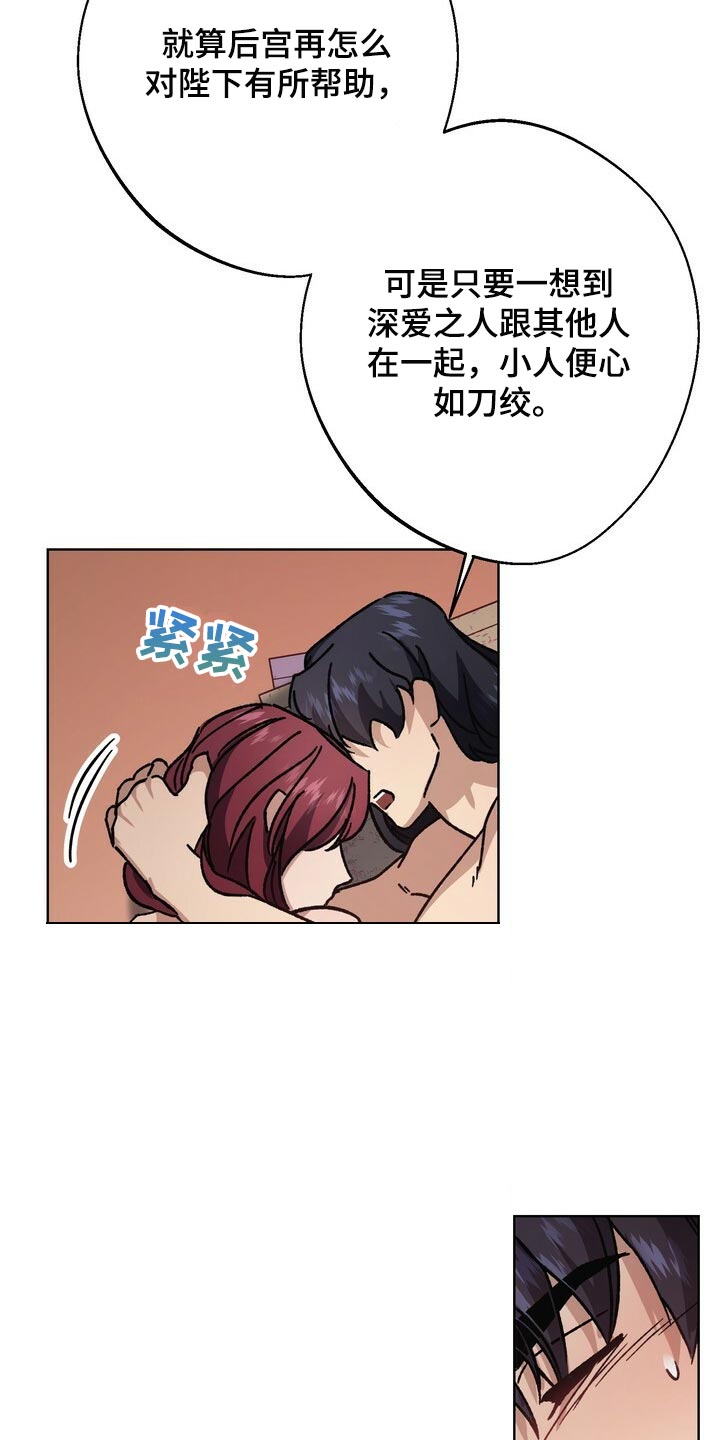 第115章：继承人21