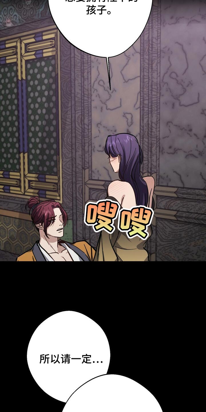第70章：同情心30