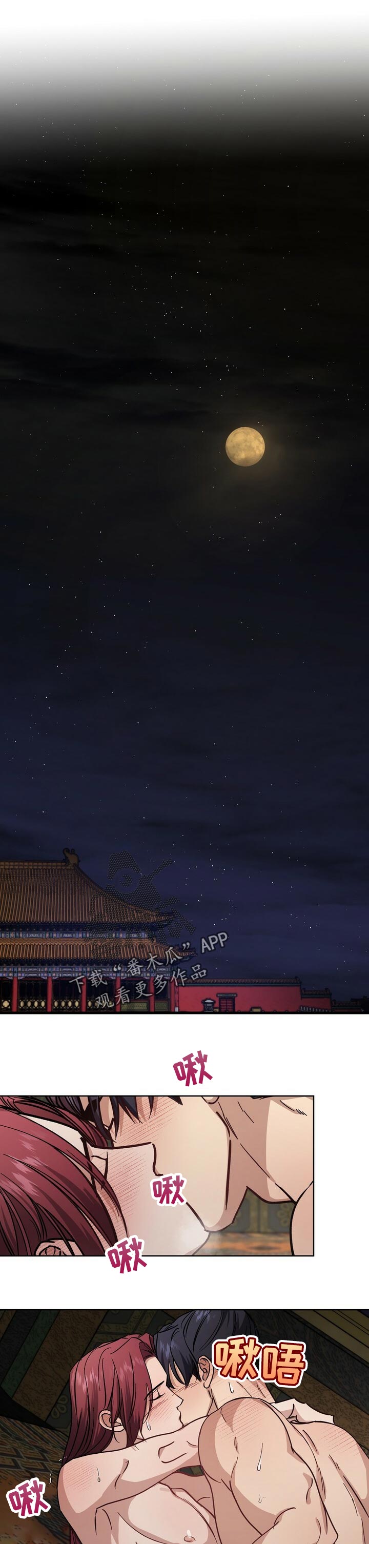 第58章：纯真5