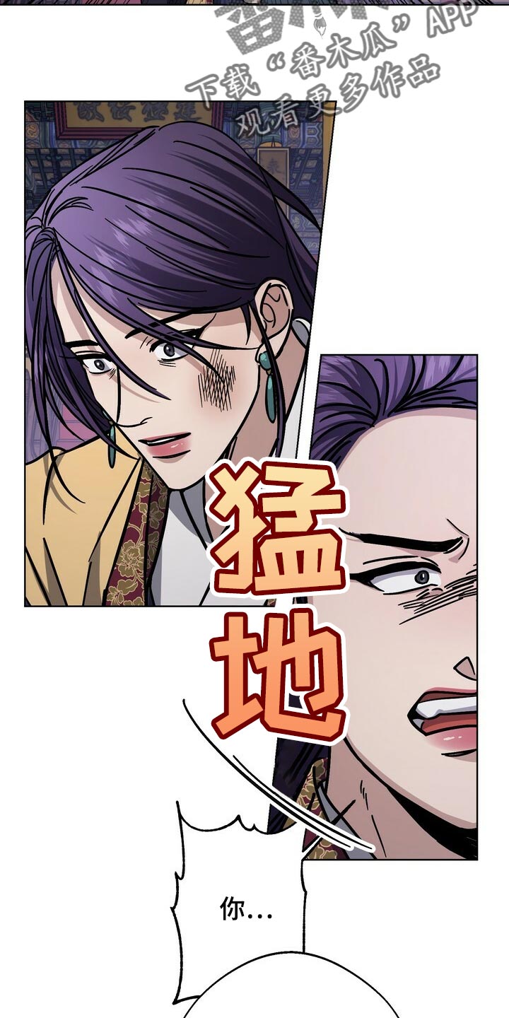 第109章：死了才能结束14
