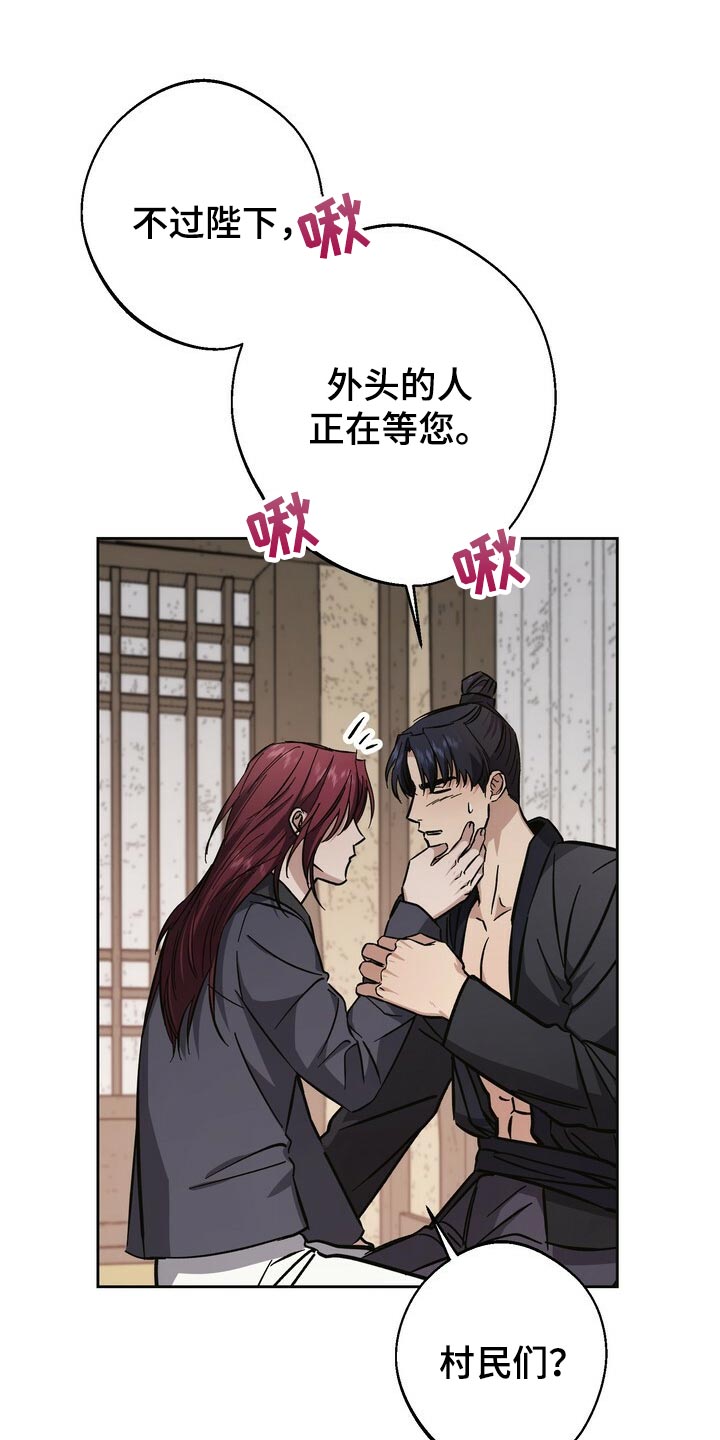 第81章：叛乱15