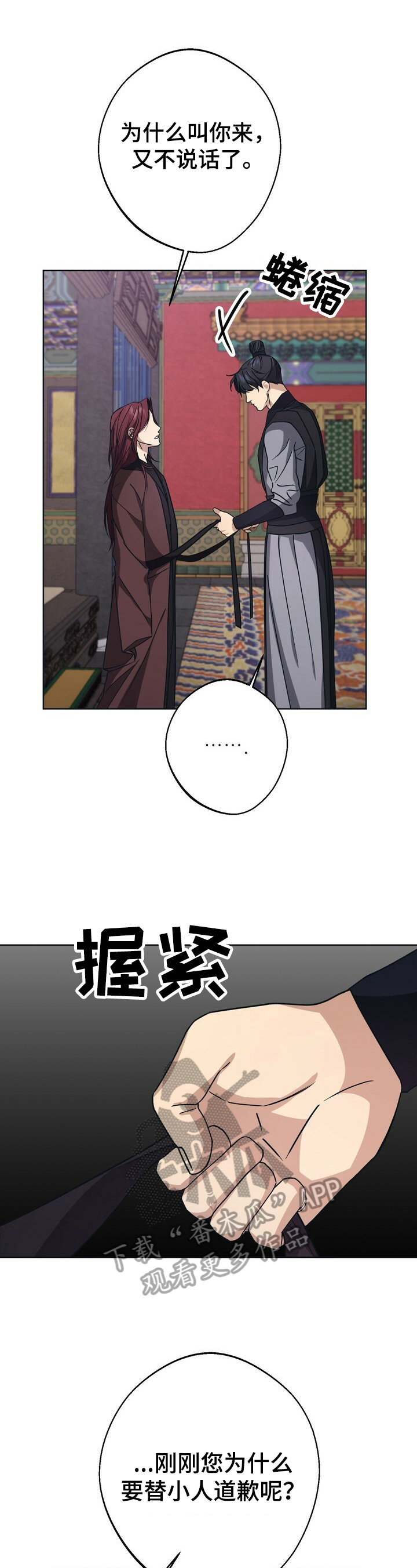第26章：畅快9