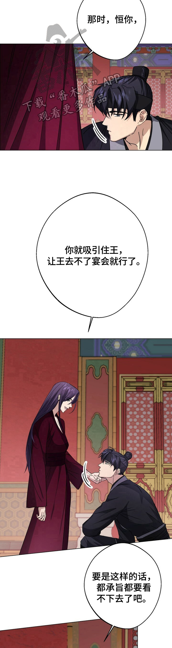 第17章：跟踪4