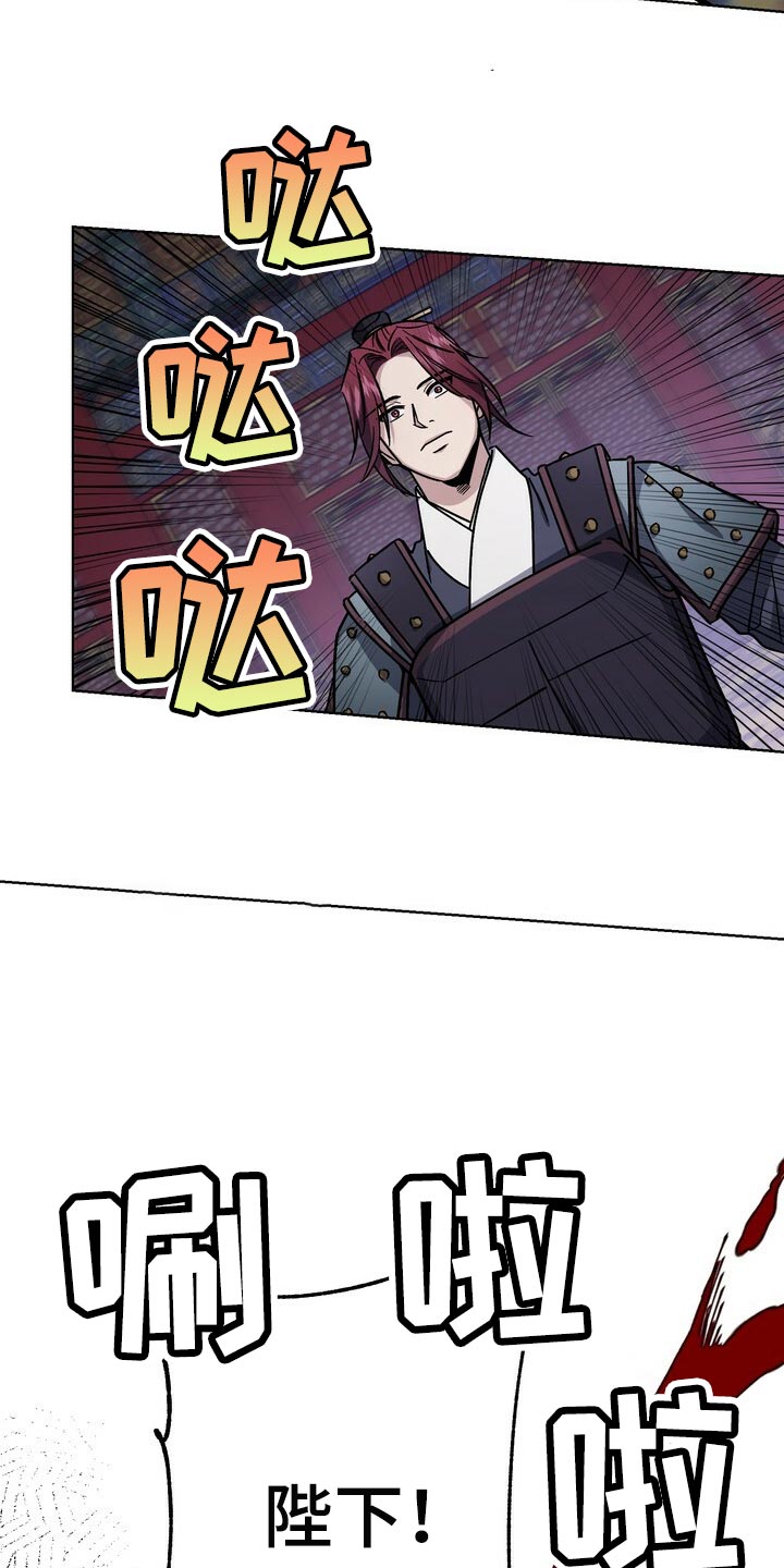 第107章：虚伪至极22