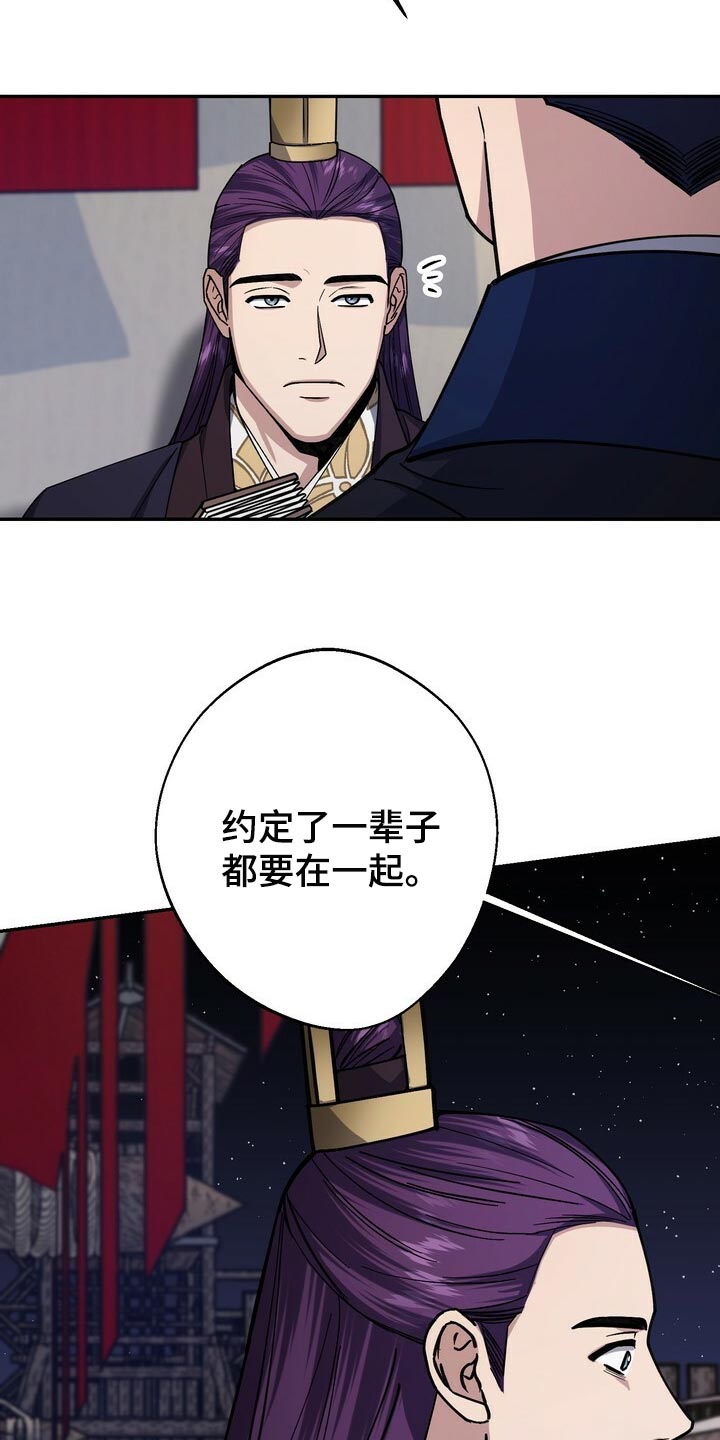 第98章：想要改变4