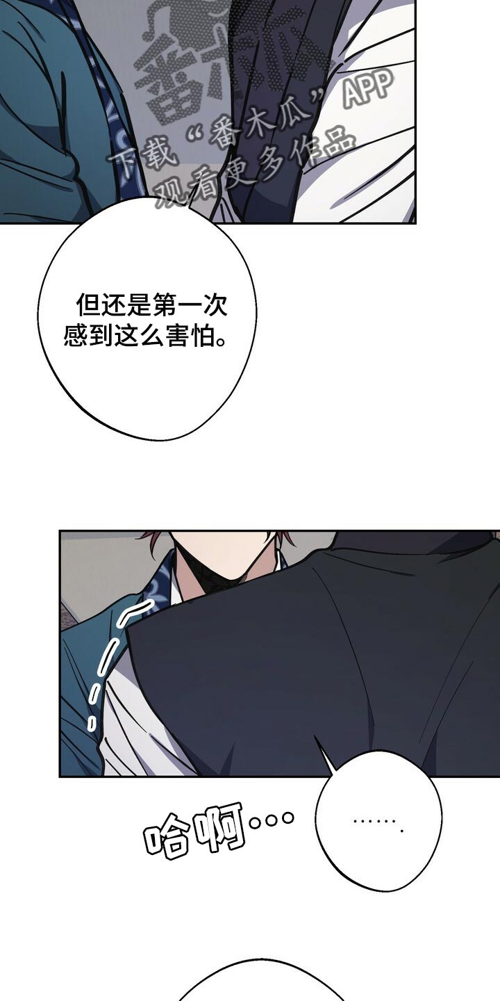 第100章：一定遵守跟你的约定3