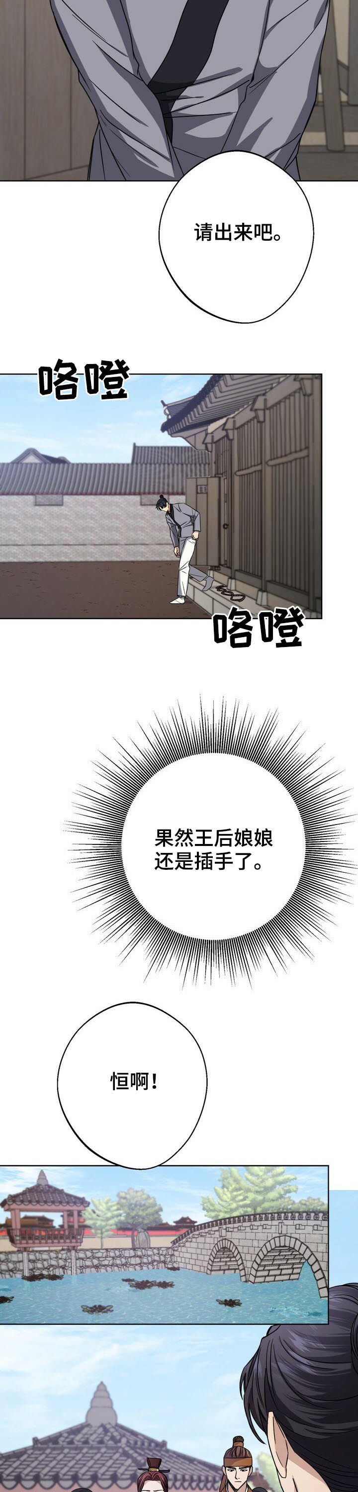 第34章：无罪释放12