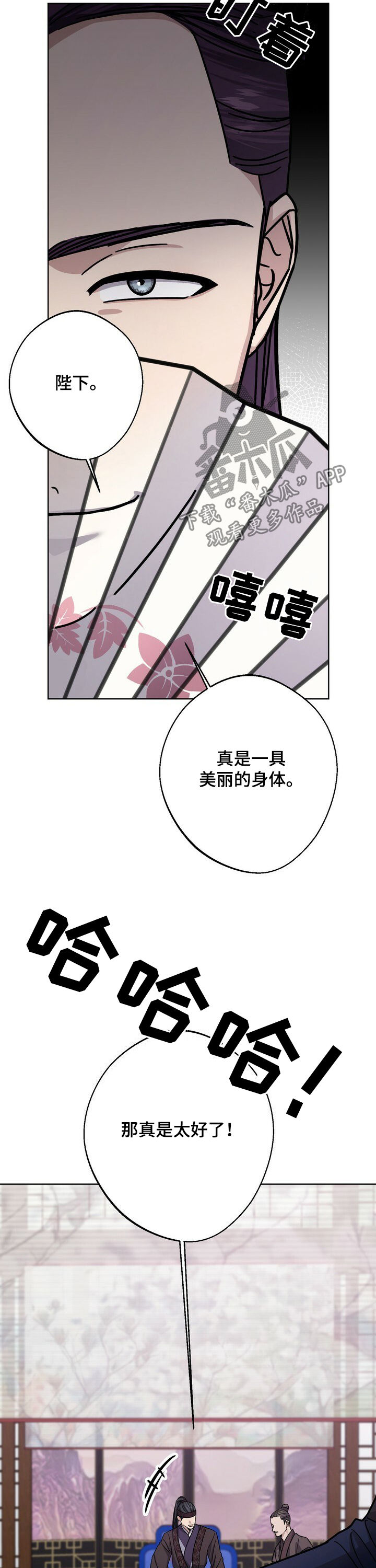 第42章：百名奴婢3
