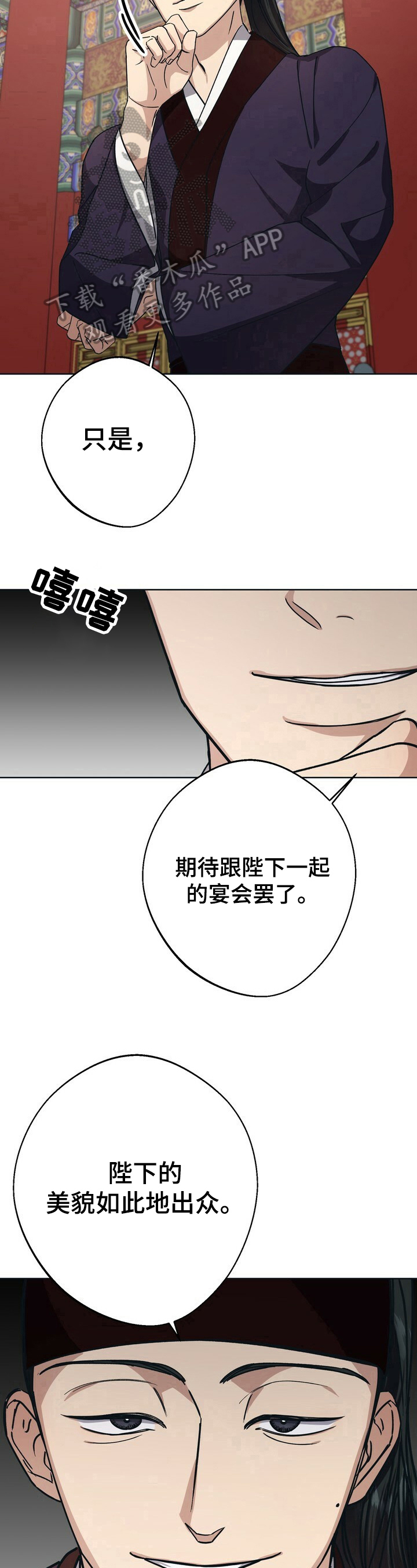 第23章：护卫5