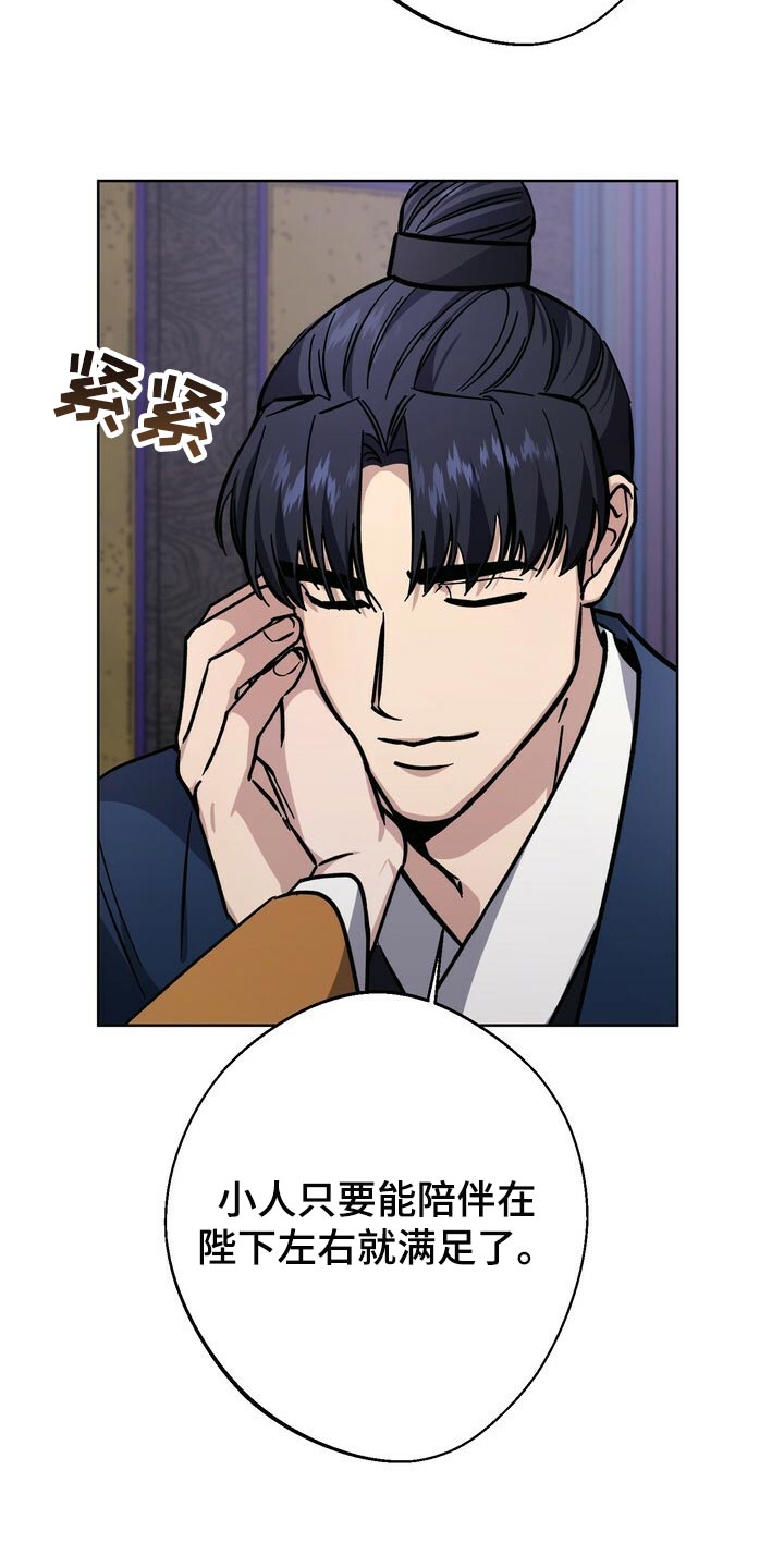 第68章：掰花瓣20