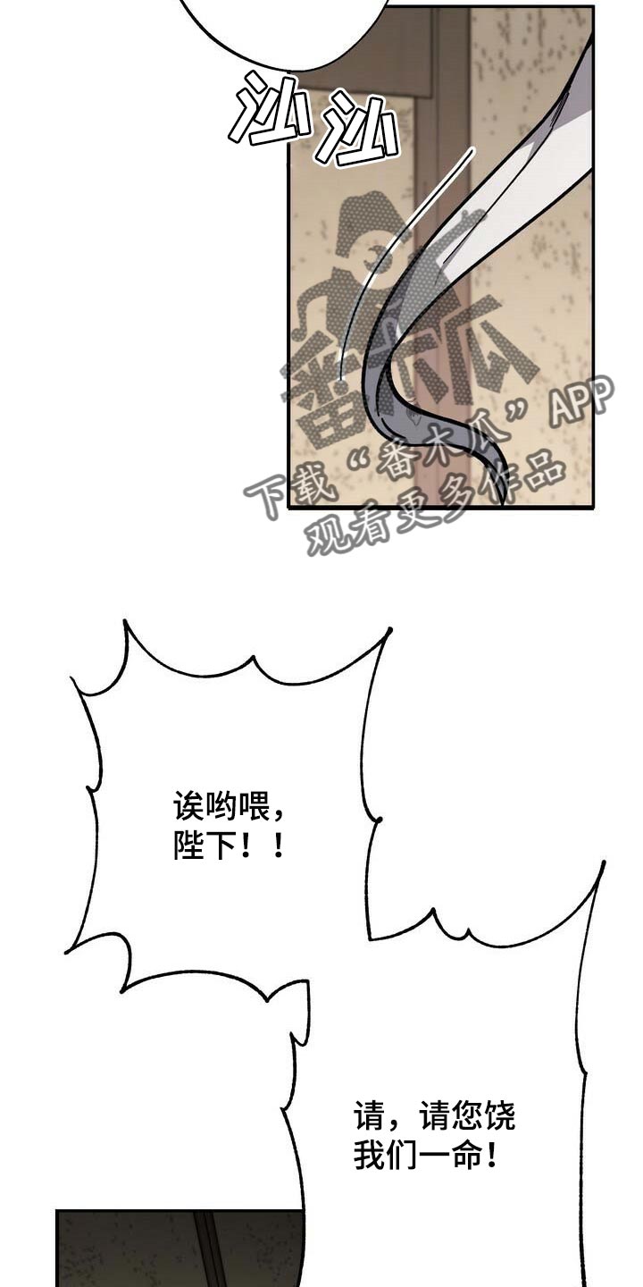 第78章：黑色假面的人19