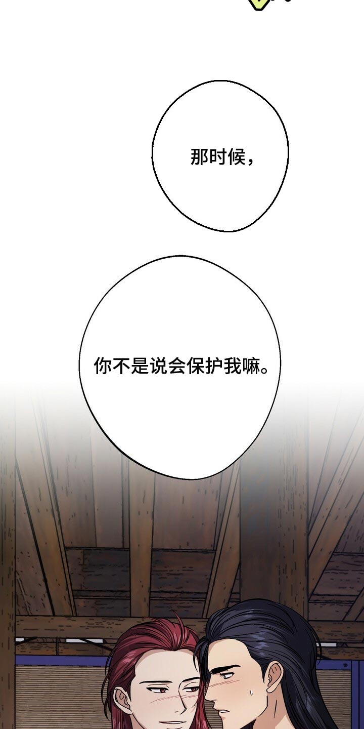 第73章：开玩笑21