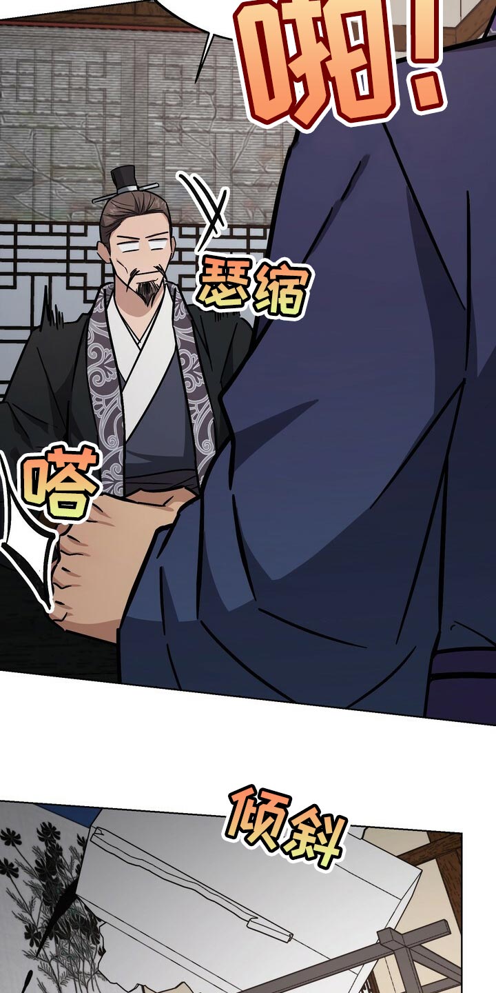 第106章：被骗了22