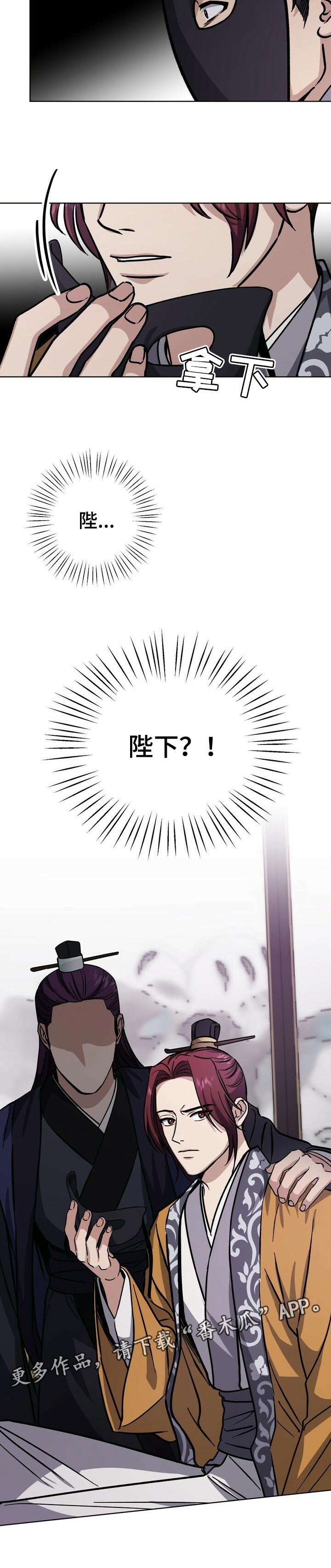 第63章：行刺12