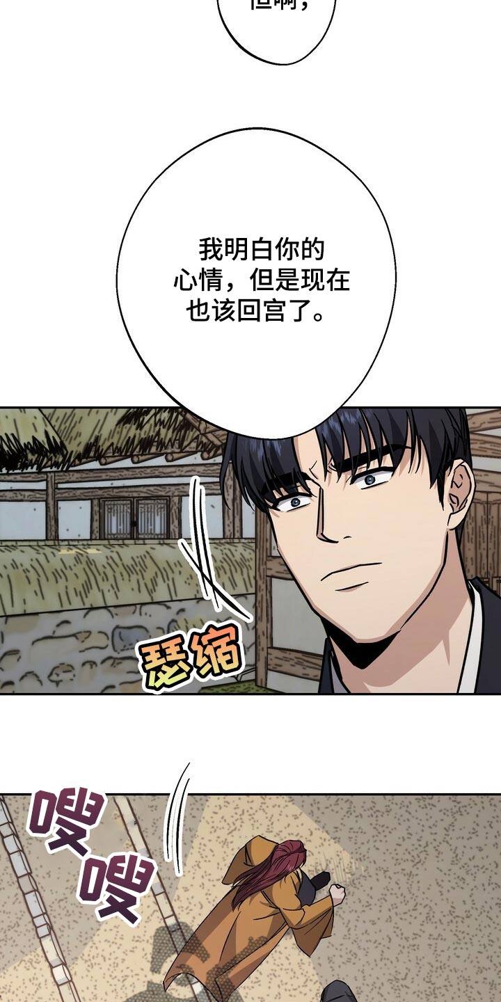 第84章：恩情18