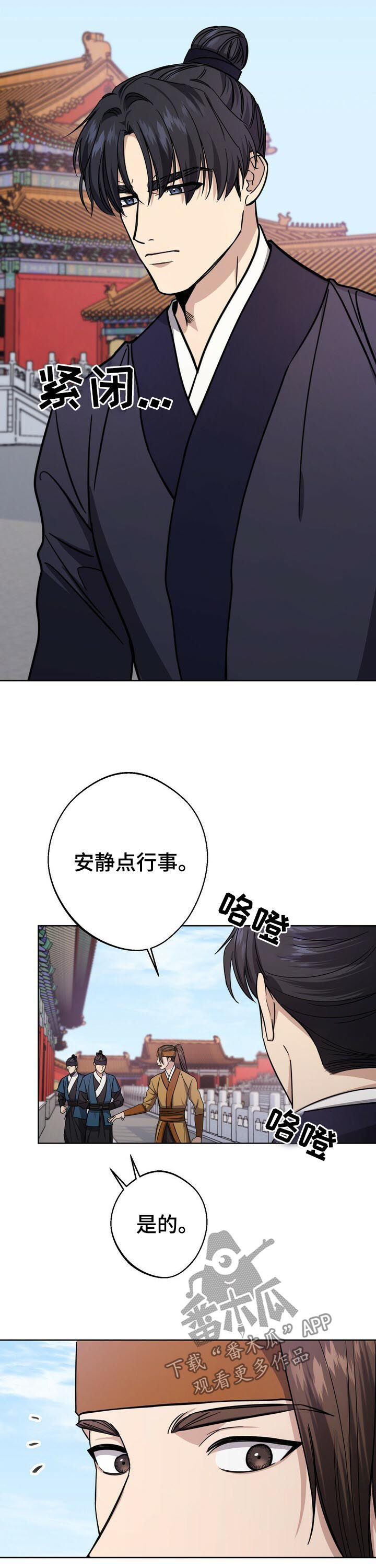 第38章：真是无语6