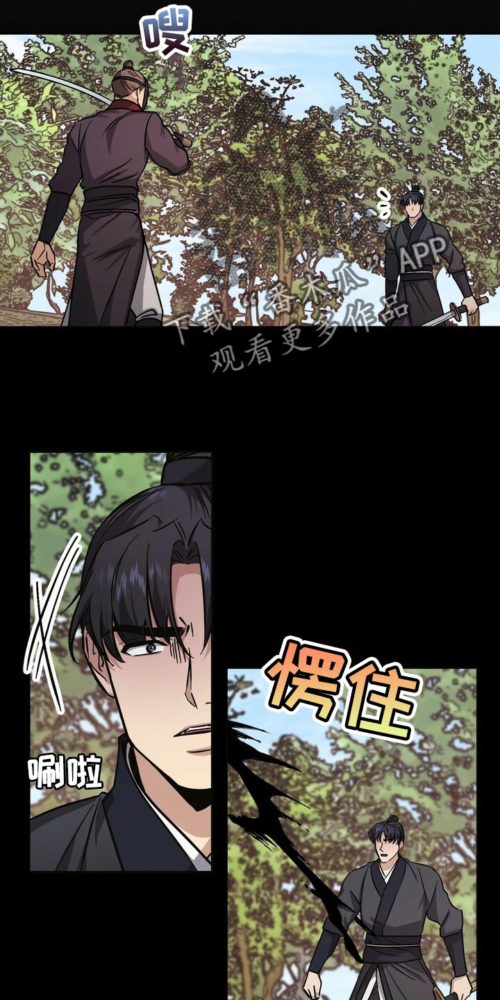 第81章：叛乱18