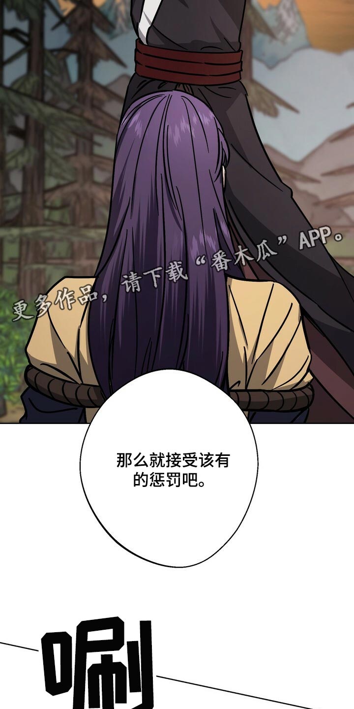 第111章：处刑19