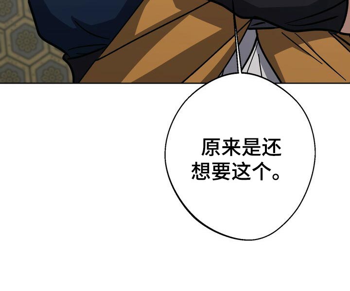 第65章：巧舌善辩30