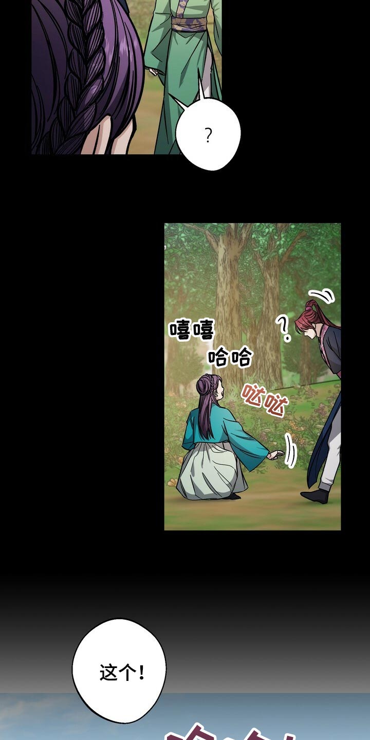 第89章：亲手搞砸的关系9