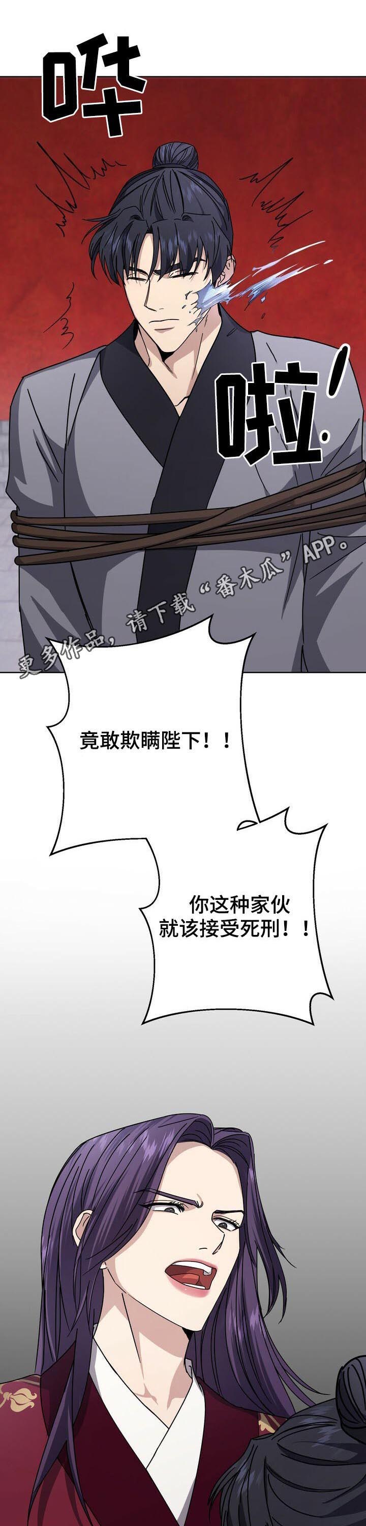 第32章：不相信0