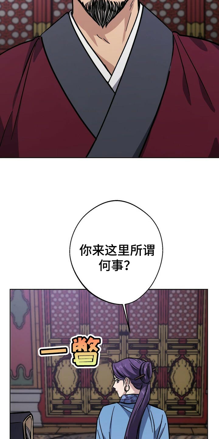 第67章：太可怜18