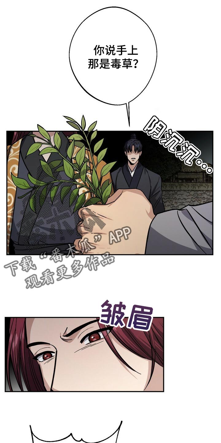 第84章：恩情0