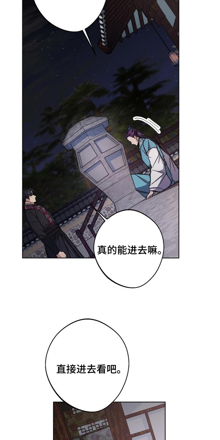 第116章：侍奉7