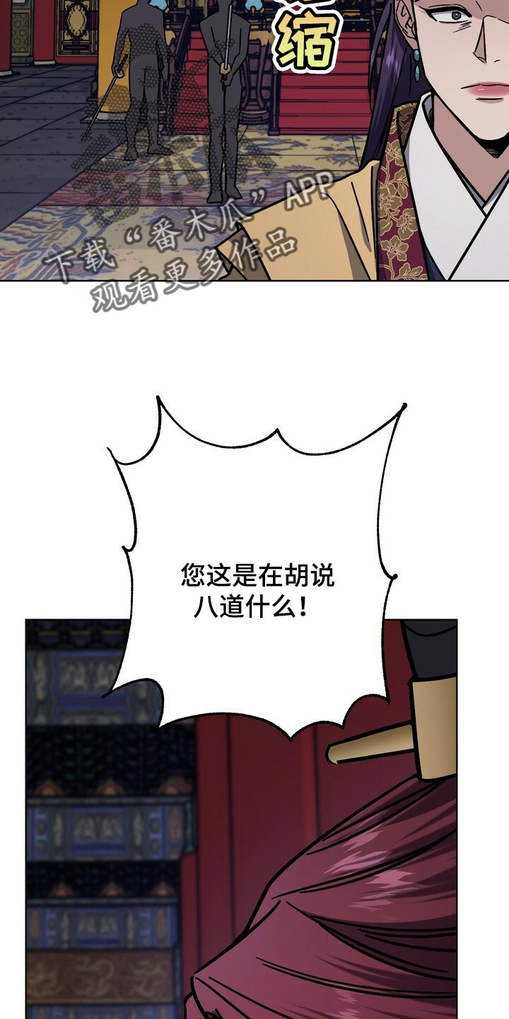 第107章：虚伪至极7