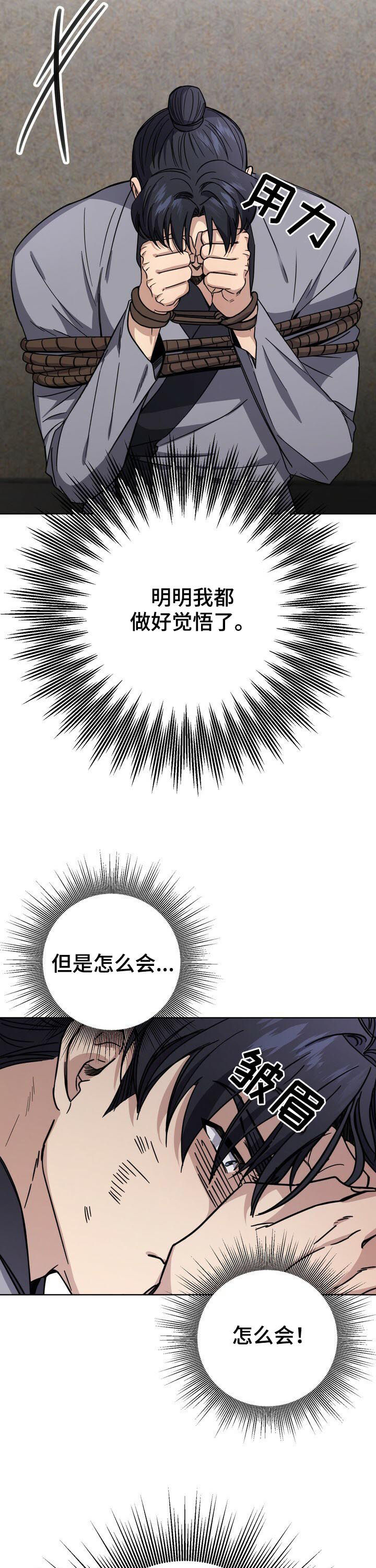 第32章：不相信15
