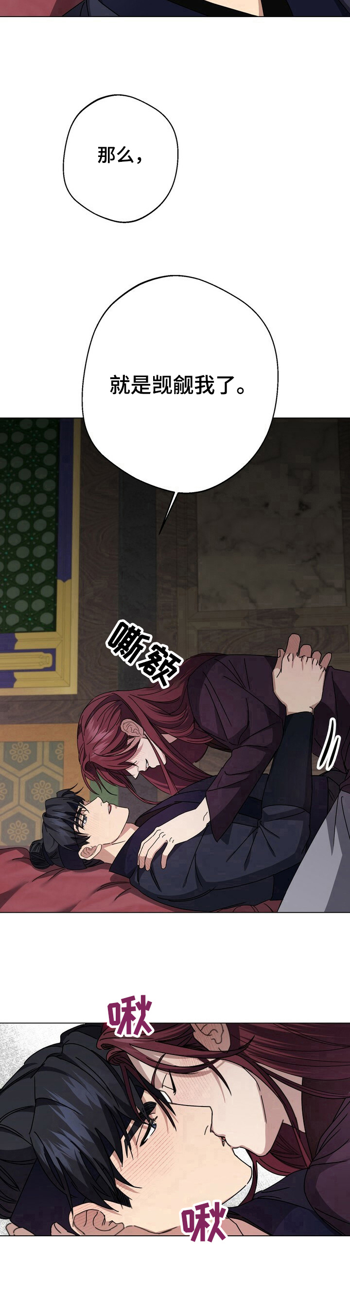 第11章：觉悟7