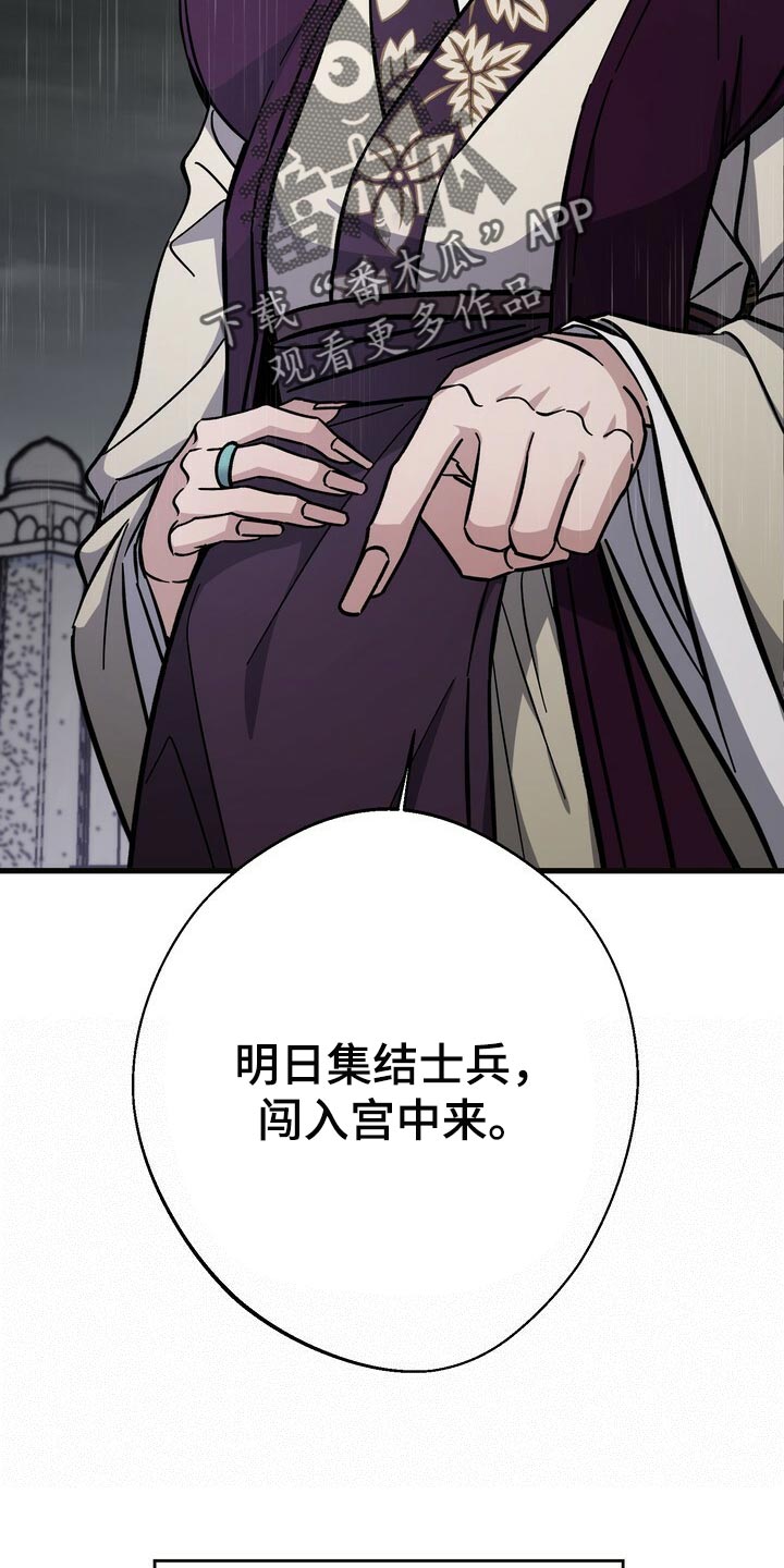 第83章：毒草6
