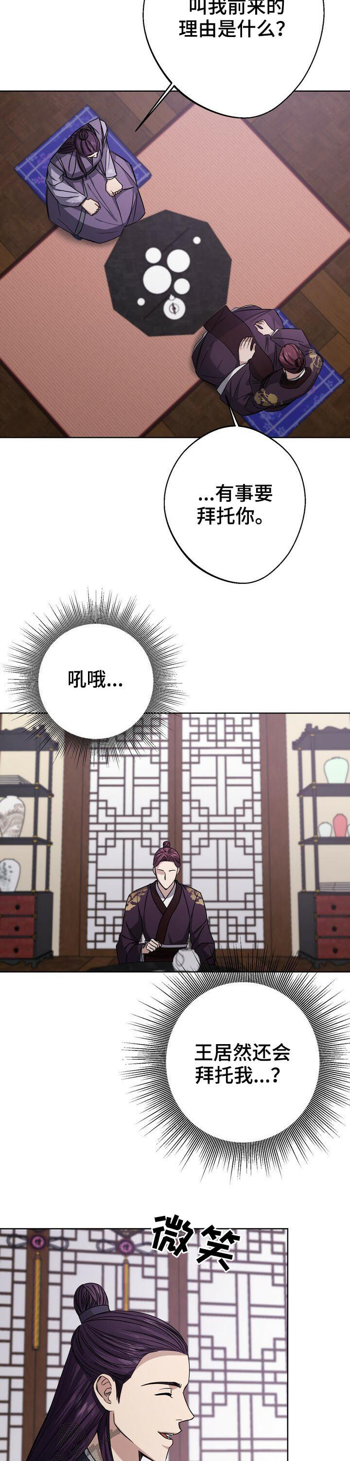 第34章：无罪释放3
