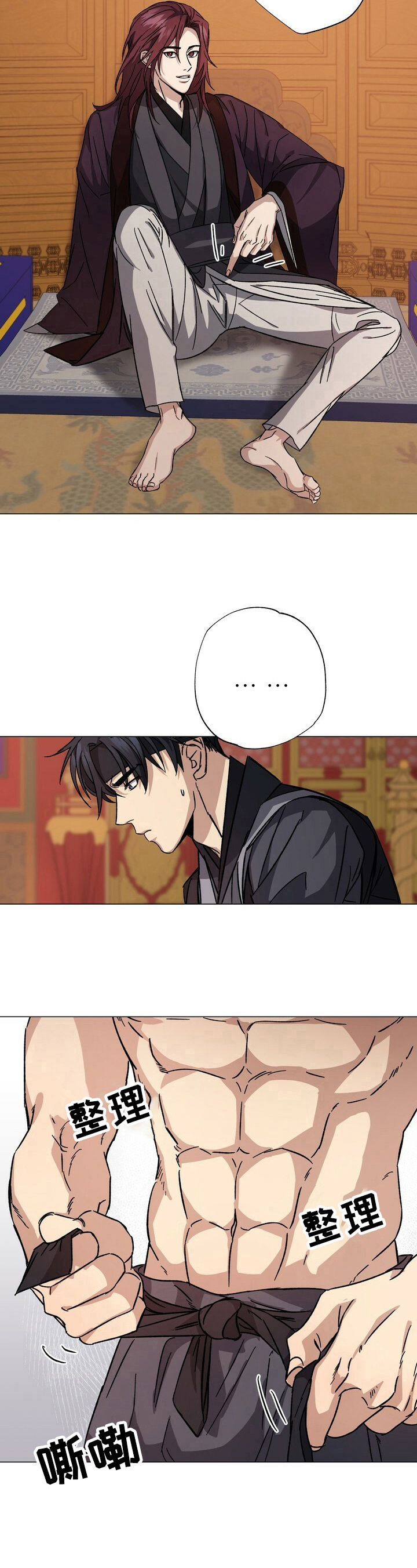 第3章：要求5