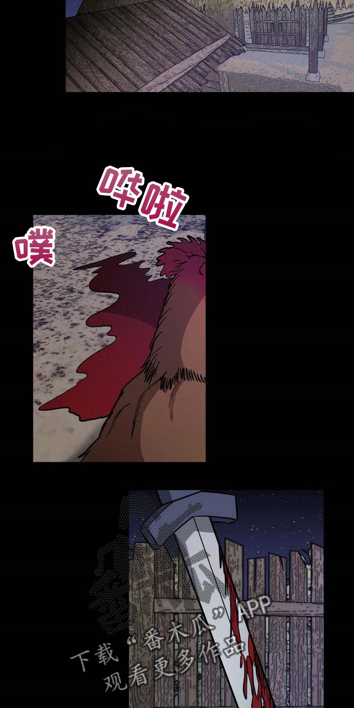 第78章：黑色假面的人2