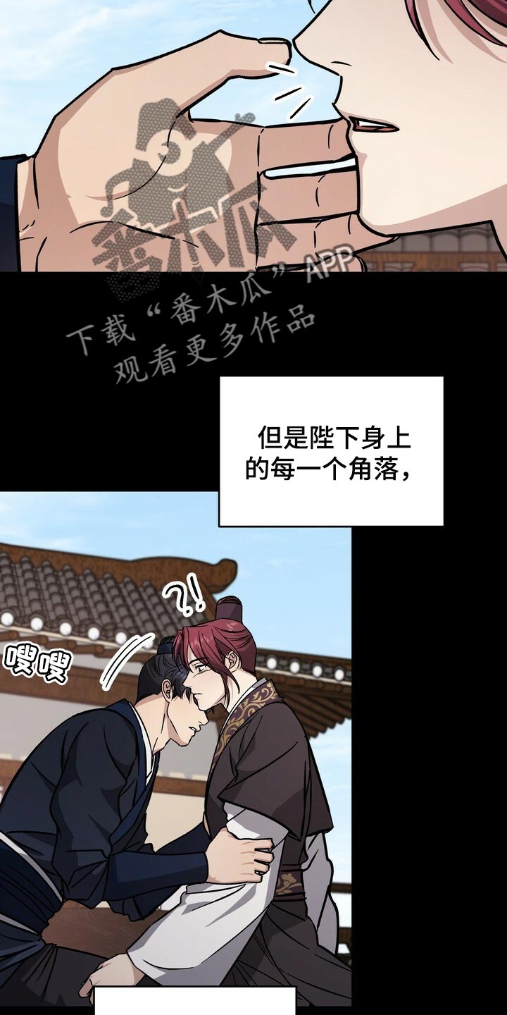 第88章：理所当然10