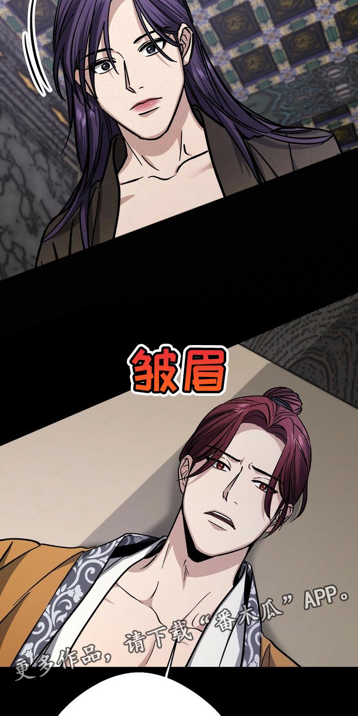 第70章：同情心32
