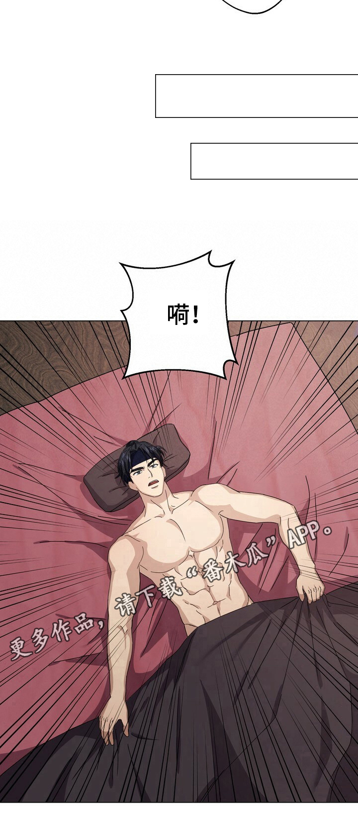 第13章：密谋12